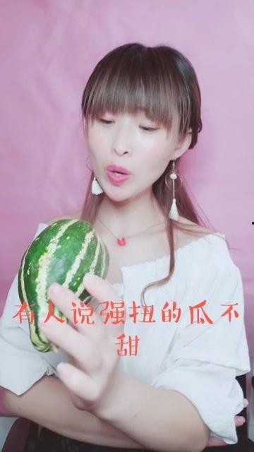 娱乐吃瓜酱校规